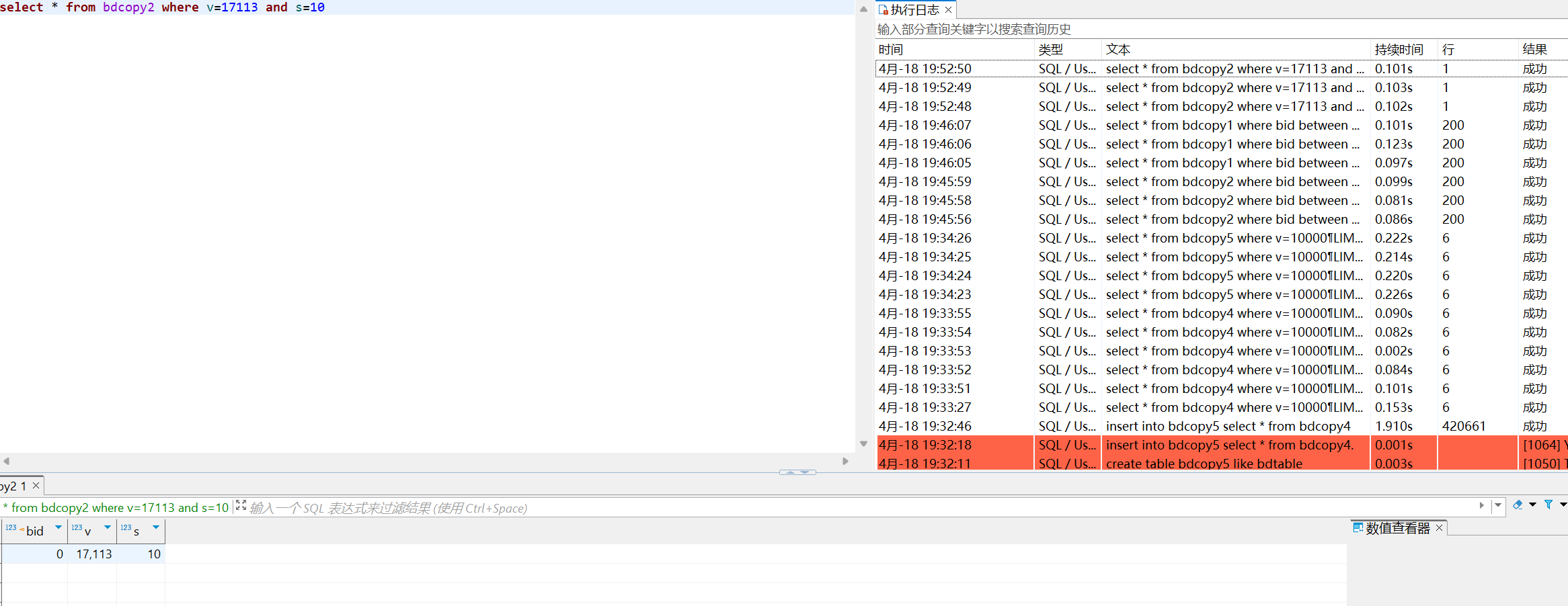 Pasted image 20250418195308.png